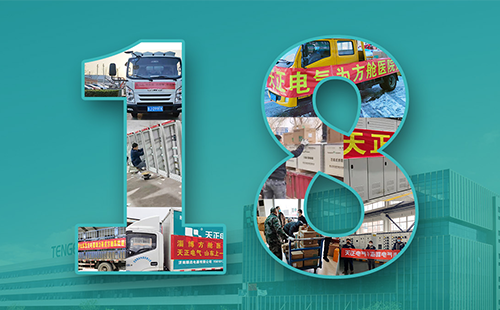 抢建生命方舟，龙8唯一官方网站紧急驰援全国18家方舱医院